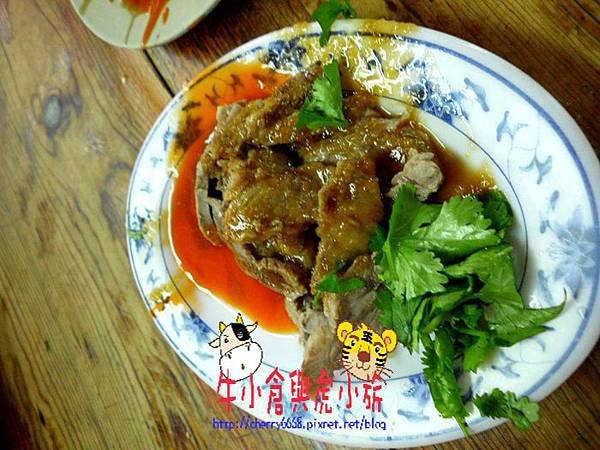 北投美食 (14)