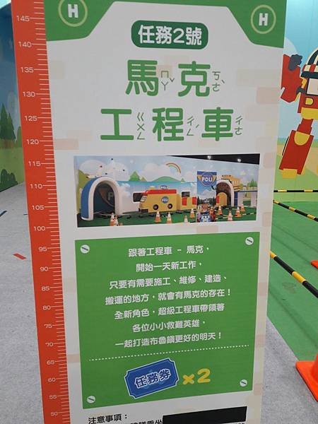 2017.01.19poli展_170119_0114.jpg