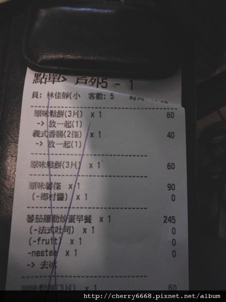 0501下午茶約會 (17).JPG