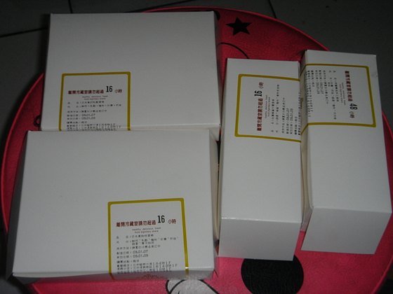 阿莫蛋糕.jpg