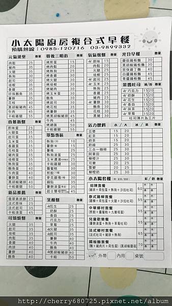 鐘響聲薇_171226_0017.jpg