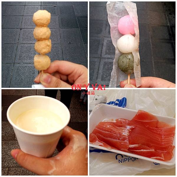 2015.07.28黑門市場食物.jpg