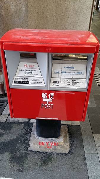 20150729郵筒.jpg
