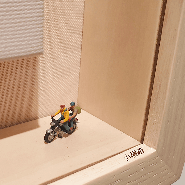 20190910_212342_0000.png