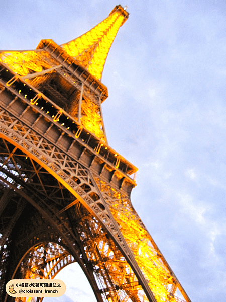 tour eiffel - il fait mauvais.png