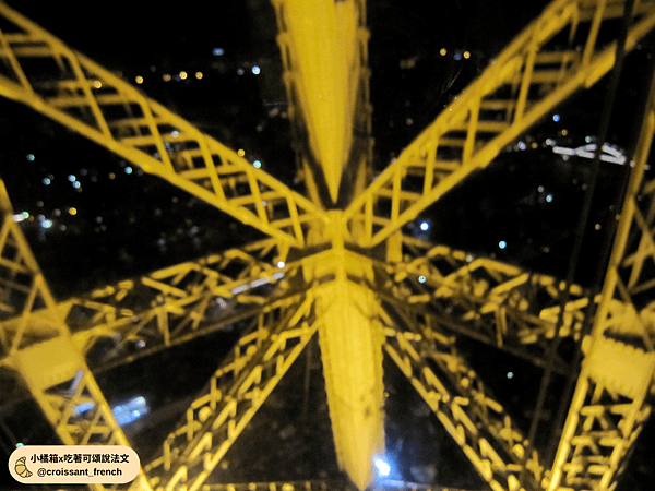 tour eiffel - 鐵(走下來快嚇死).png