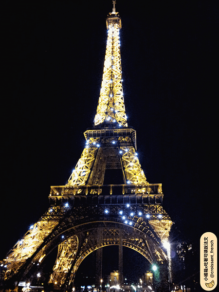 tour eiffel - 1.png