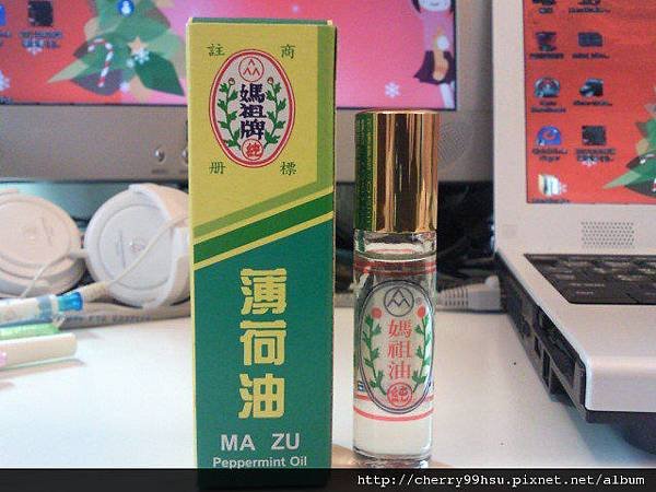 20110620From我學生與學生家長的愛~~~當老師真好^O^第一次見面,知道我常被蚊子咬,就說第一次上課要送我ㄧ瓶...很感心喔!!!.jpg