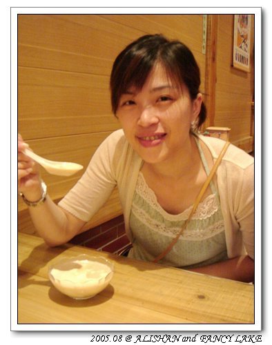 好吃