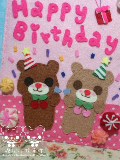 小熊翻糖生日卡08.jpg