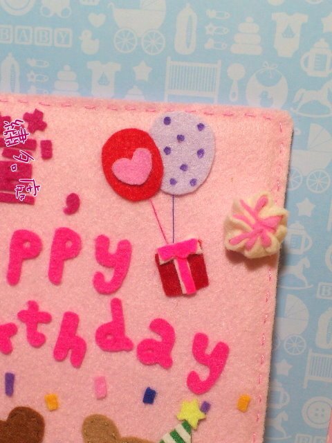 小熊翻糖生日卡07-1.jpg