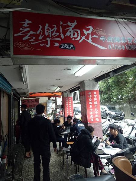 IMG20190109124519.jpg