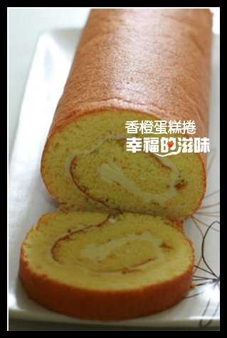 香橙蛋糕捲