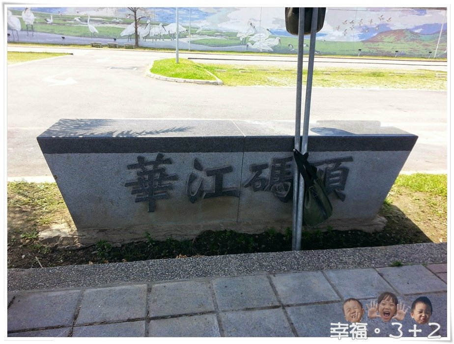 20150405_122750.JPG