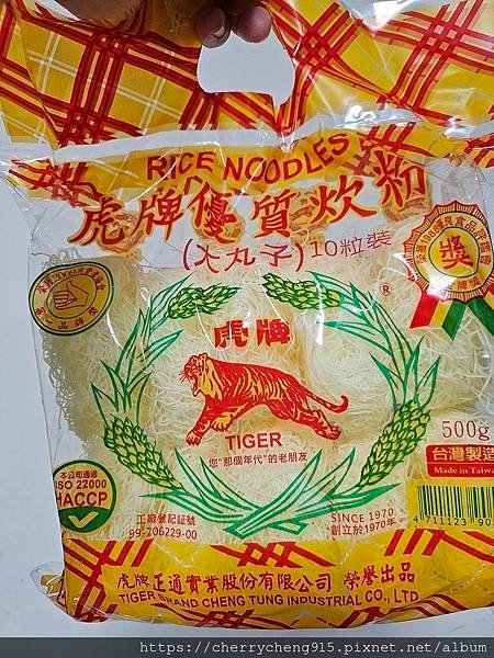 推薦 夏日活動哪裡去~宜蘭觀光工廠一日遊~溪和水產and虎牌