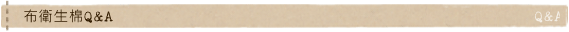 bar_qa.gif