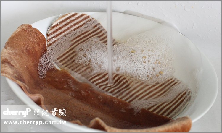 清洗實驗12.jpg