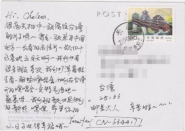 #31.CN-634417(背)