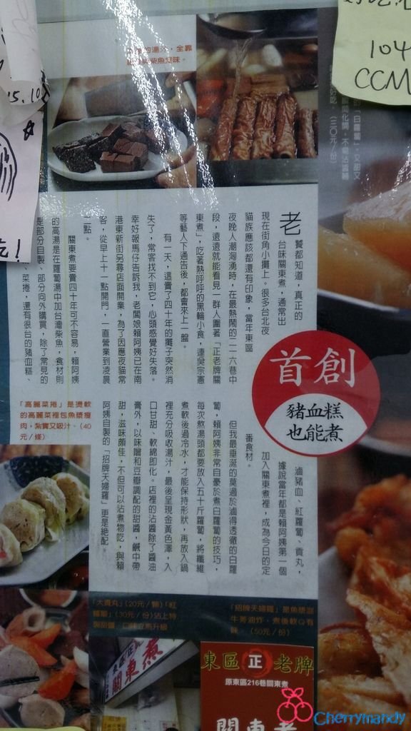 20160708_145057.jpg