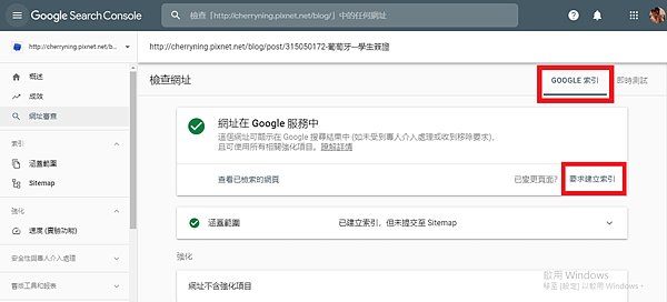 要求建立索引.png