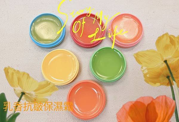 聖膏油2.jpg