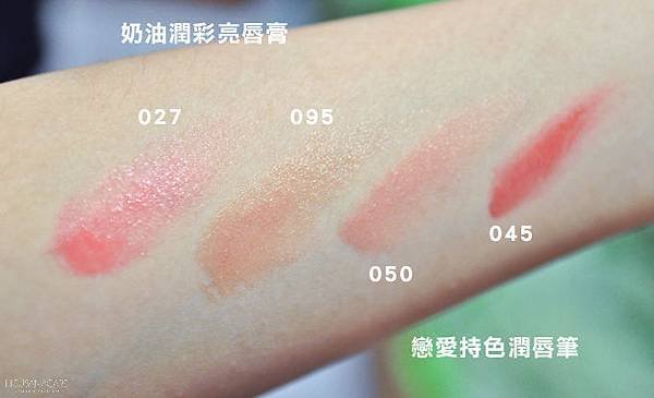 REVLON露華濃