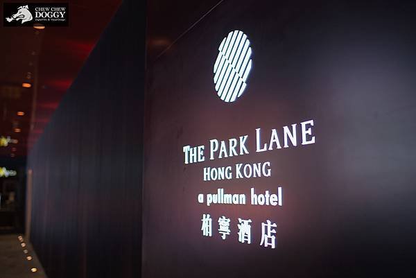 柏寧酒店_香港_pullman_中環_銅鑼灣_旺角_美食_旅遊_交通58.jpg