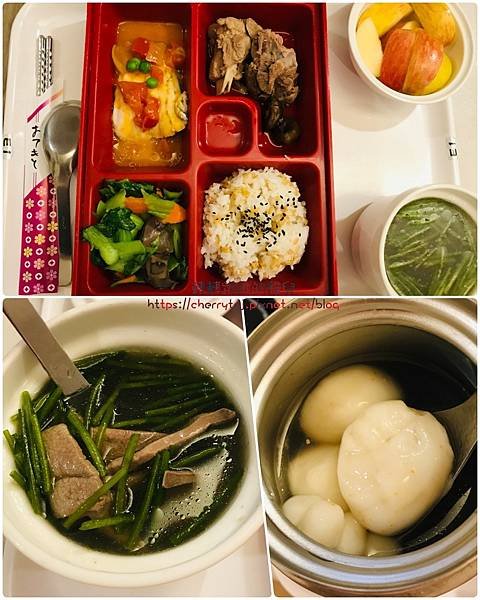 藍田士林-晚餐%26;晚點心.jpg