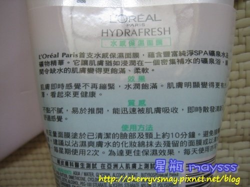 Loreal02.JPG