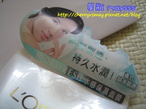 Loreal06.JPG