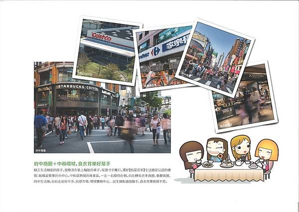 介紹本-5.jpg