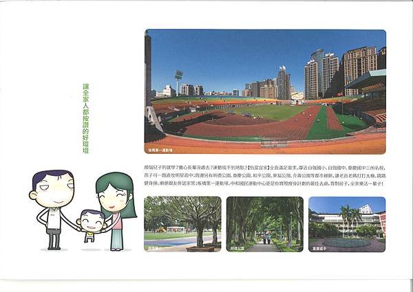 介紹本-7.jpg