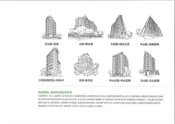 介紹本-11.jpg