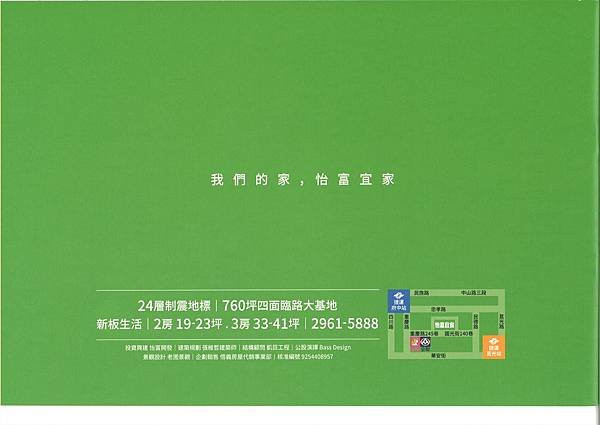 介紹本-22.jpg