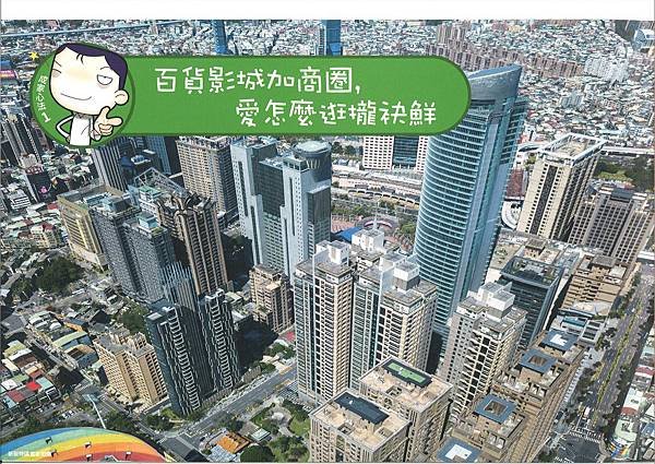 介紹本-2.jpg