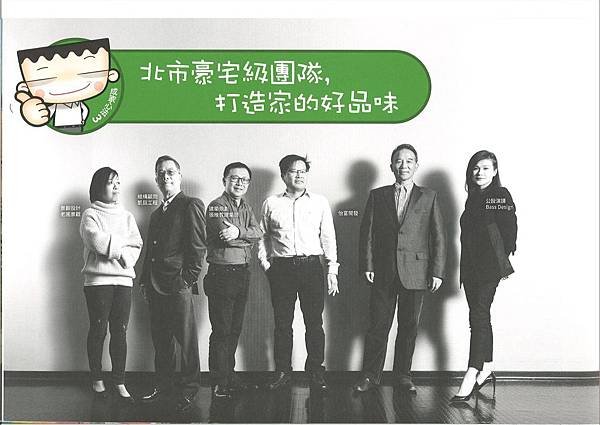 介紹本-10.jpg