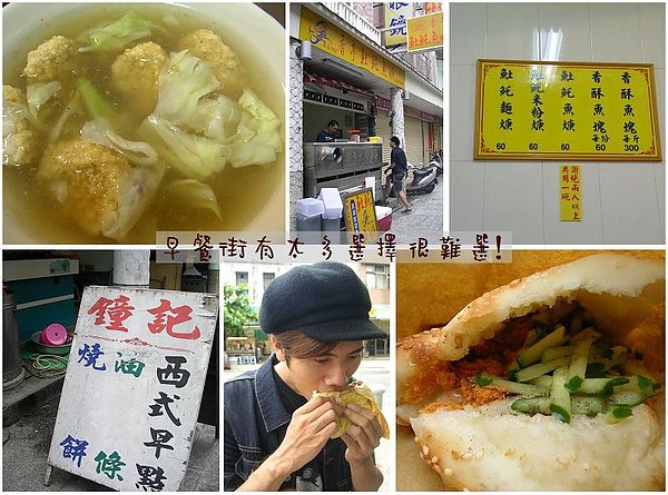 土魠.jpg