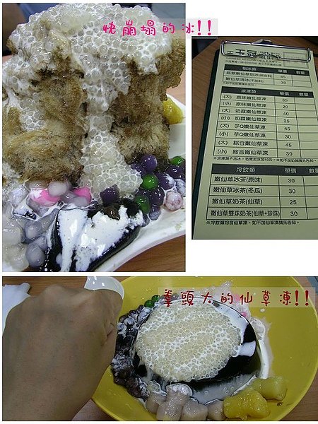 玉冠.jpg