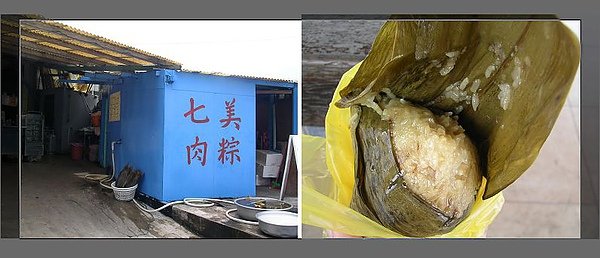 肉粽.jpg