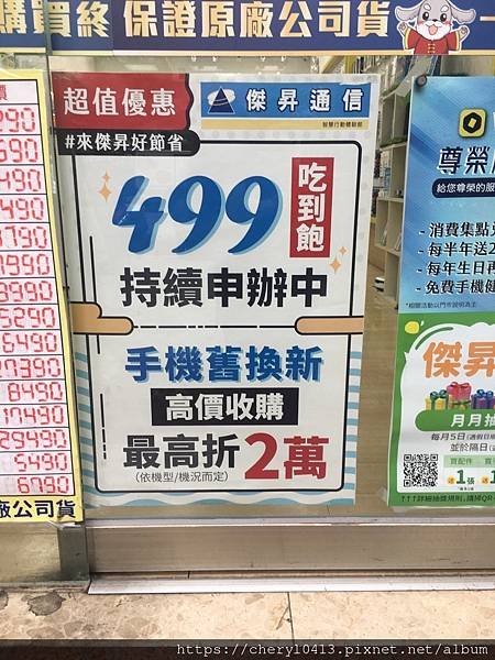 30FC1FE5-EED9-4474-9C1F-E696F49B7935.jpeg