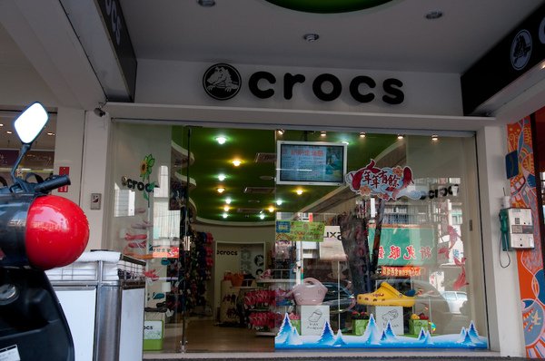 回去的路上，又敗了三雙Crocs(買二送一)，Daniel好愛哦！當場請店小姐剪標籤穿著走(Daniel不喜歡穿襛子,喜歡腳放進去就走)