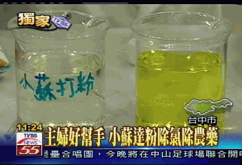 圖片 7.GIF