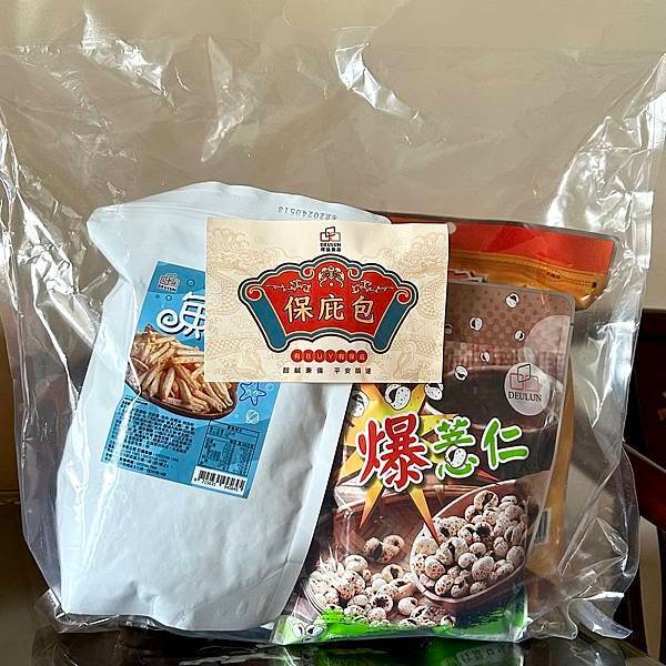 【得倫食品】中元保庇零食開箱｜澎湃團購零食推薦｜懶人零食組合