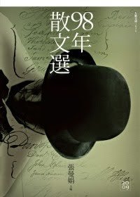 98年散~1.JPG