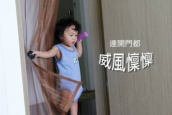 赫赫～