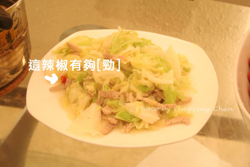 炒高麗菜
