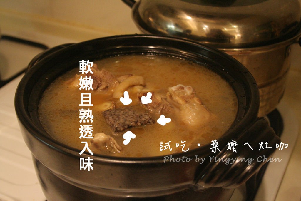 麻油雞