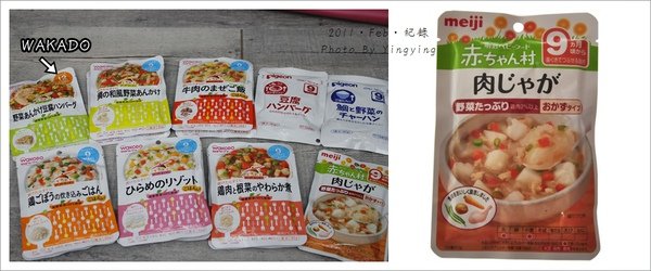 WAKADO明治調理包