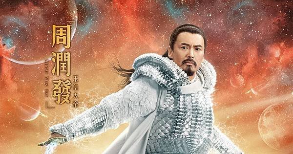 玉帝.jpg
