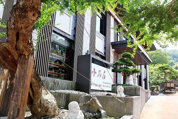佛光山大雄寶殿  1121117